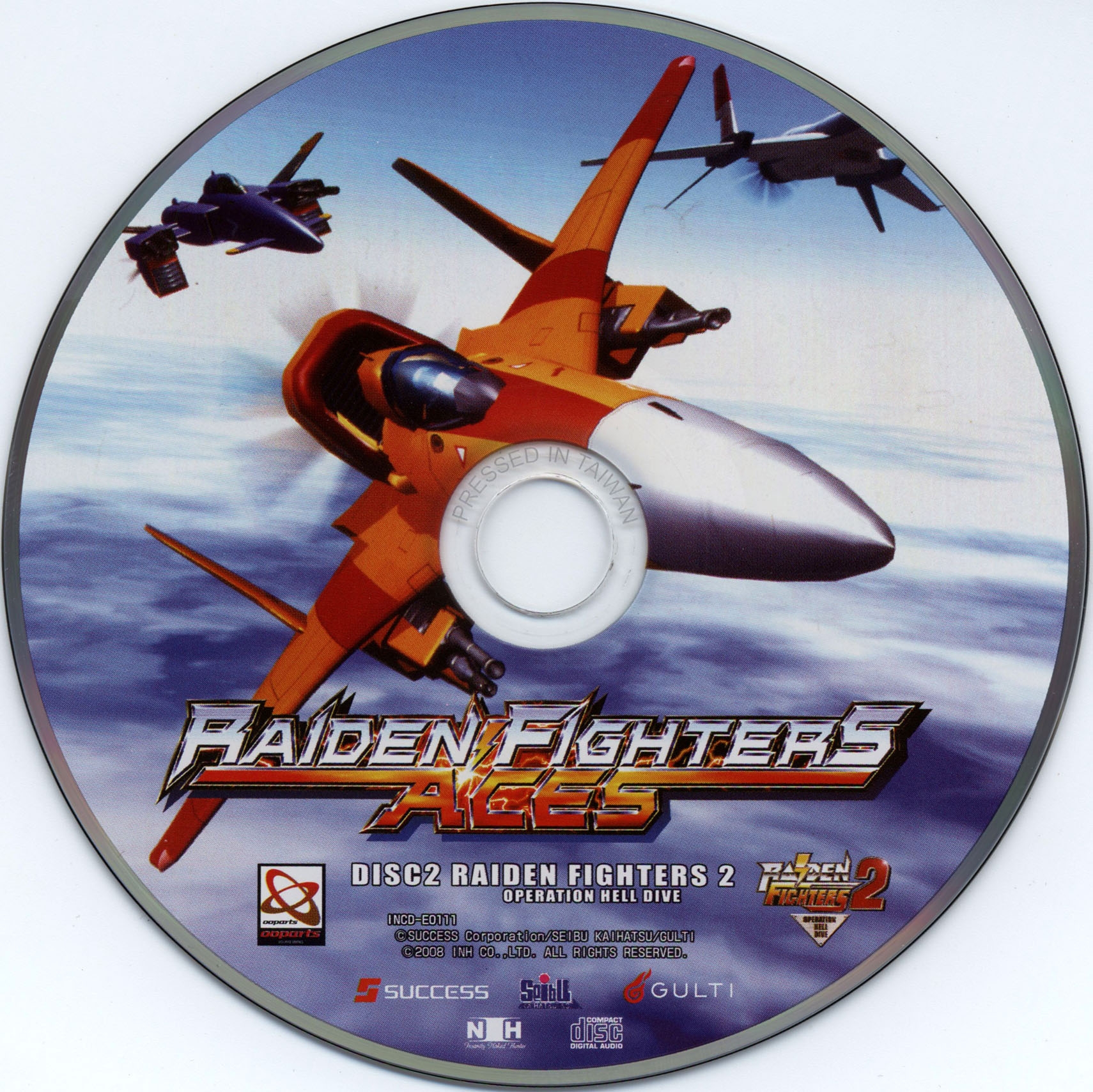 ライデンファイターズエイシズ　オリジナルサウンドトラック 楽天市場】ライデンファイターズ エイシズ オリジナルサウンド